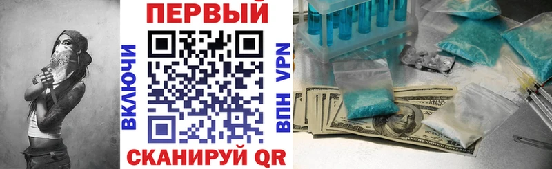 АМФ 97%  даркнет сайт  omg маркетплейс  Тетюши 