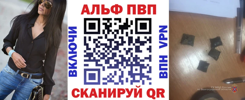 где купить наркоту  Тетюши  A PVP Соль 