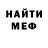 КЕТАМИН VHQ Rene Margirat