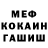 Метадон мёд Argen Kadrbekov