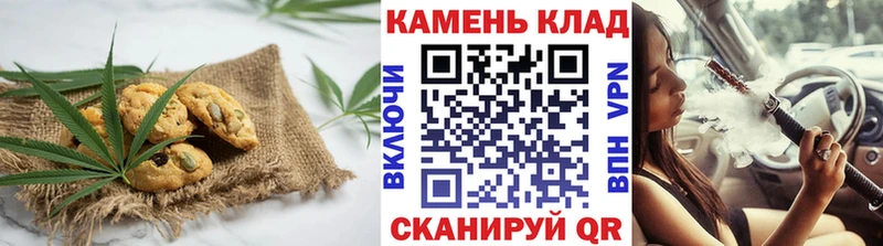 кракен ТОР  Тетюши  маркетплейс наркотические препараты  Canna-Cookies марихуана 