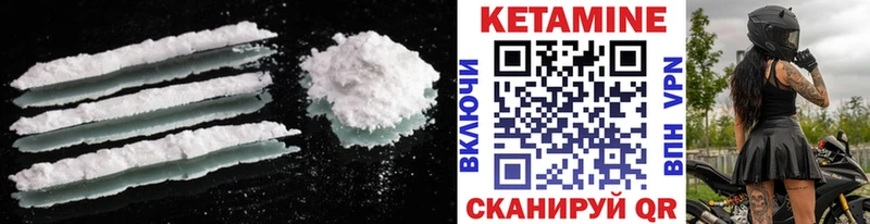 купить   Тетюши  Кетамин VHQ 