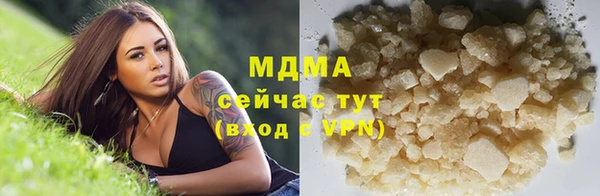 марки nbome Нязепетровск