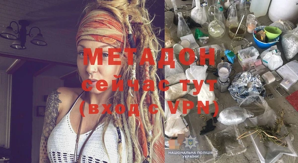 MDMA Нягань