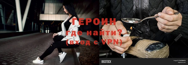 ECSTASY Сафоново