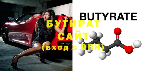 дурь Саяногорск