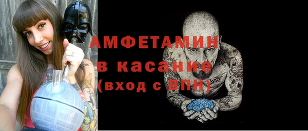 мдма Осинники