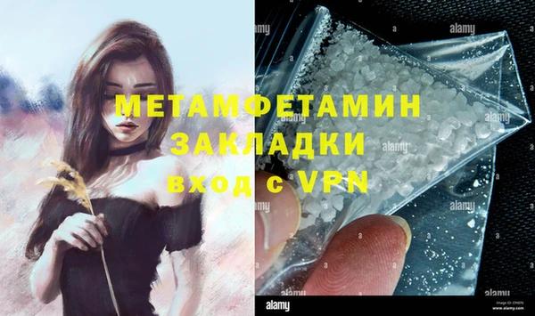 spice Няндома