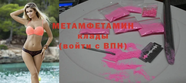 мдма Осинники