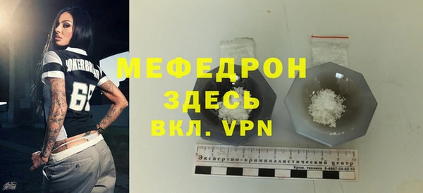 MDMA Нягань