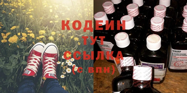 мдма Осинники