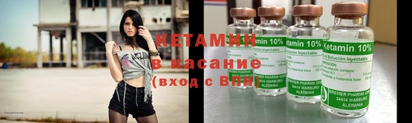 мдма Осинники