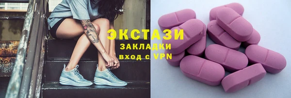 MDMA Нягань