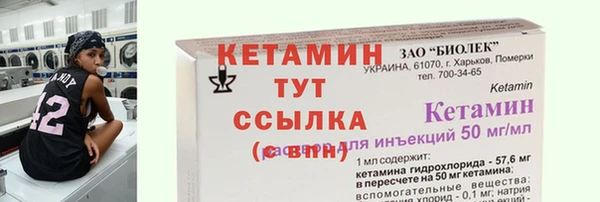 spice Няндома