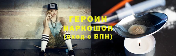 мдма Осинники