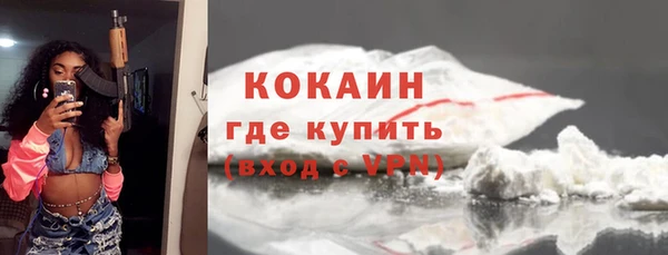 мдма Осинники