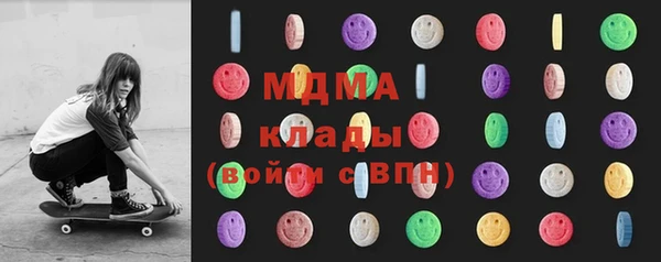 мдма Осинники