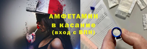 меф VHQ Сафоново
