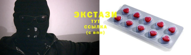 марки nbome Нязепетровск