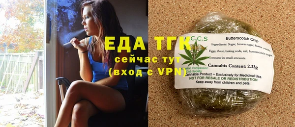 ALPHA-PVP Сатка