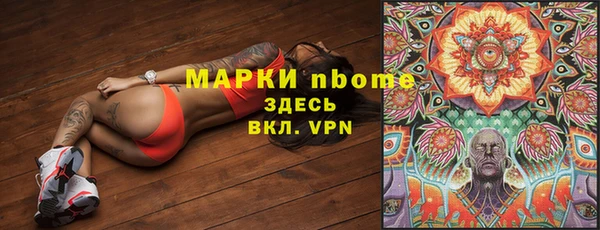 мескалин Татарск