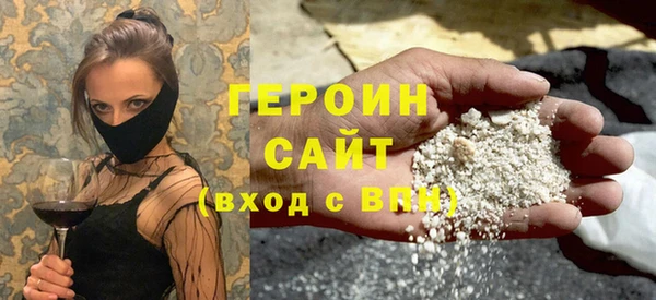 марки nbome Нязепетровск