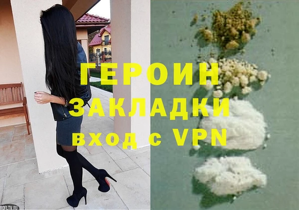мдма Осинники