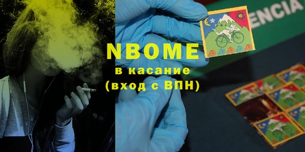 spice Няндома
