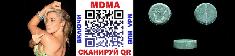 MDMA crystal  Тетюши 