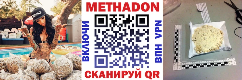 МЕГА ссылки  Тетюши  МЕТАДОН белоснежный 