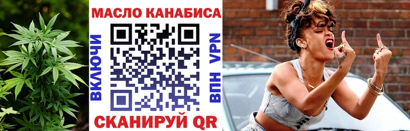Дистиллят ТГК концентрат  Тетюши 