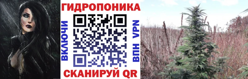 Каннабис тримм  Тетюши 